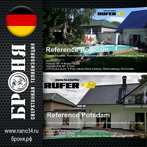 Insulation of the facade. Pool repair and impregnation of wood and natural stone surfaces, Potsdam, Germany (photo+video)