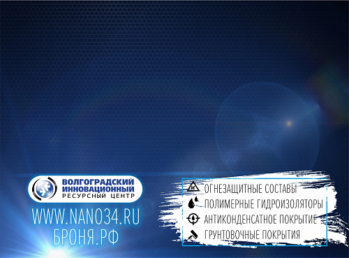 Важно! Офисный настенный календарь Броня на 2019 год!