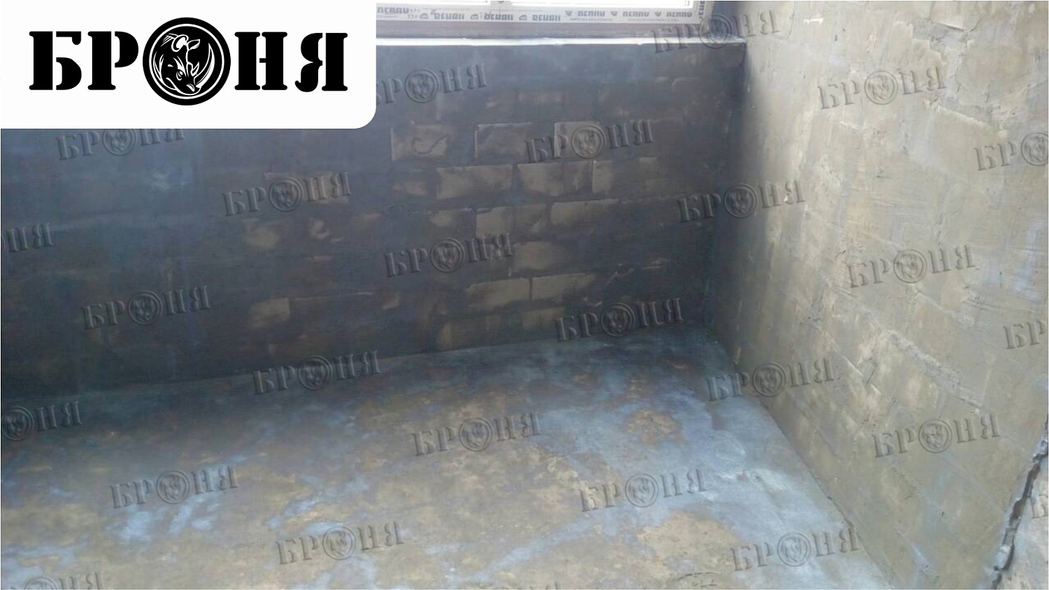 Волгоград, Броня Стена и Броня Лайт для утепления лоджии