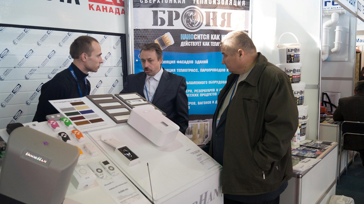"Крым. Стройиндустрия. Энергосбережение. Осень-2015" (Республика Крым)