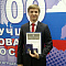 Теплоизоляция Броня - Лауреат конкурса "100 Лучших товаров России-2018"