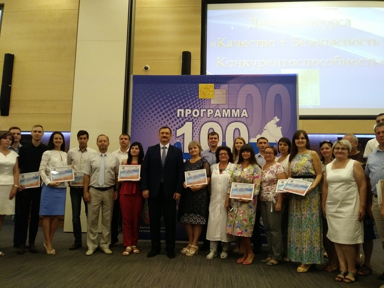 Теплоизоляция Броня на Региональном этапе 21-го Конкурса "100 лучших товаров России" 2018