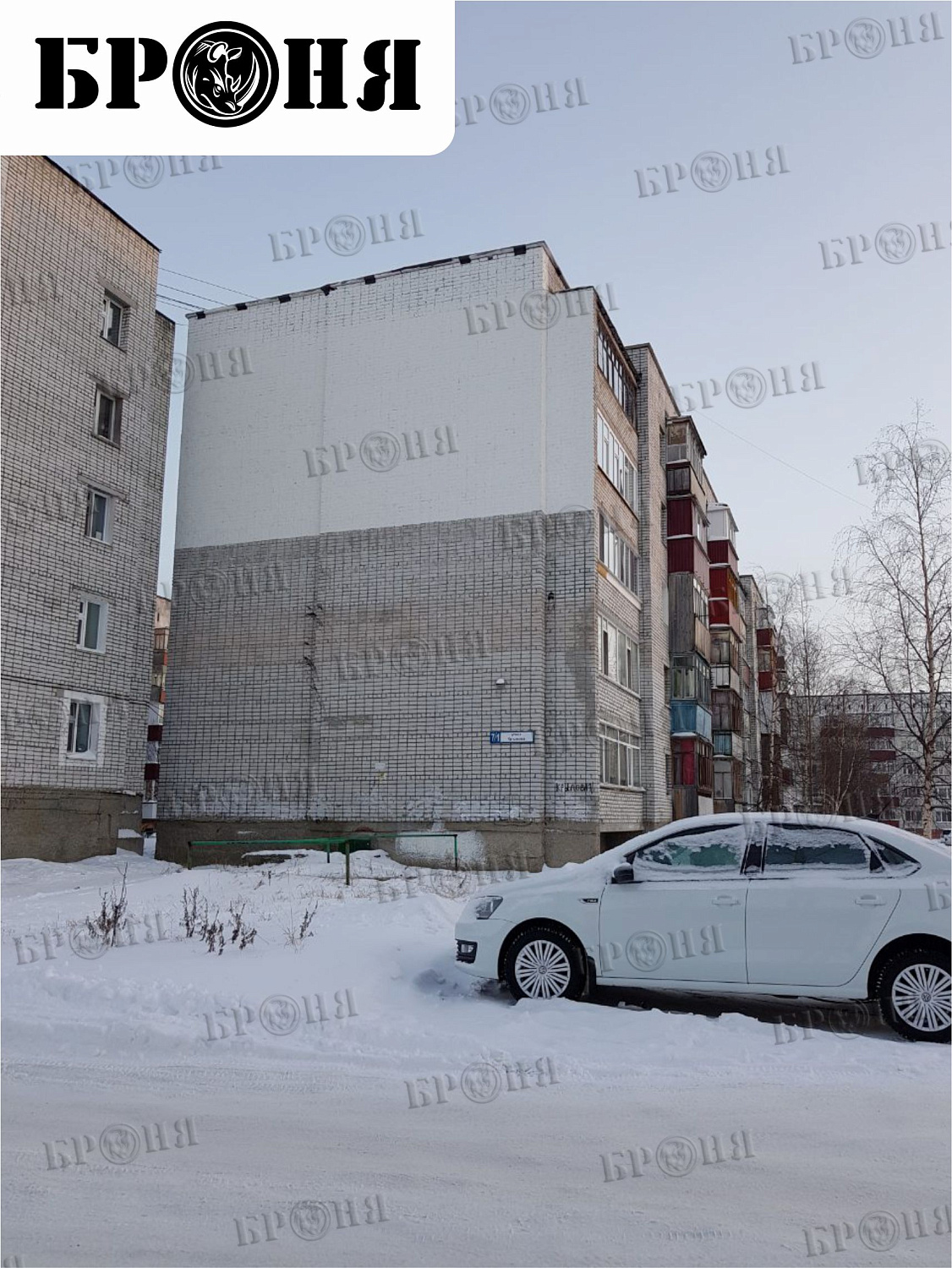 Сургут, Броня Фасад при утеплении стен торцевых квартир в многоквартирном жилом доме