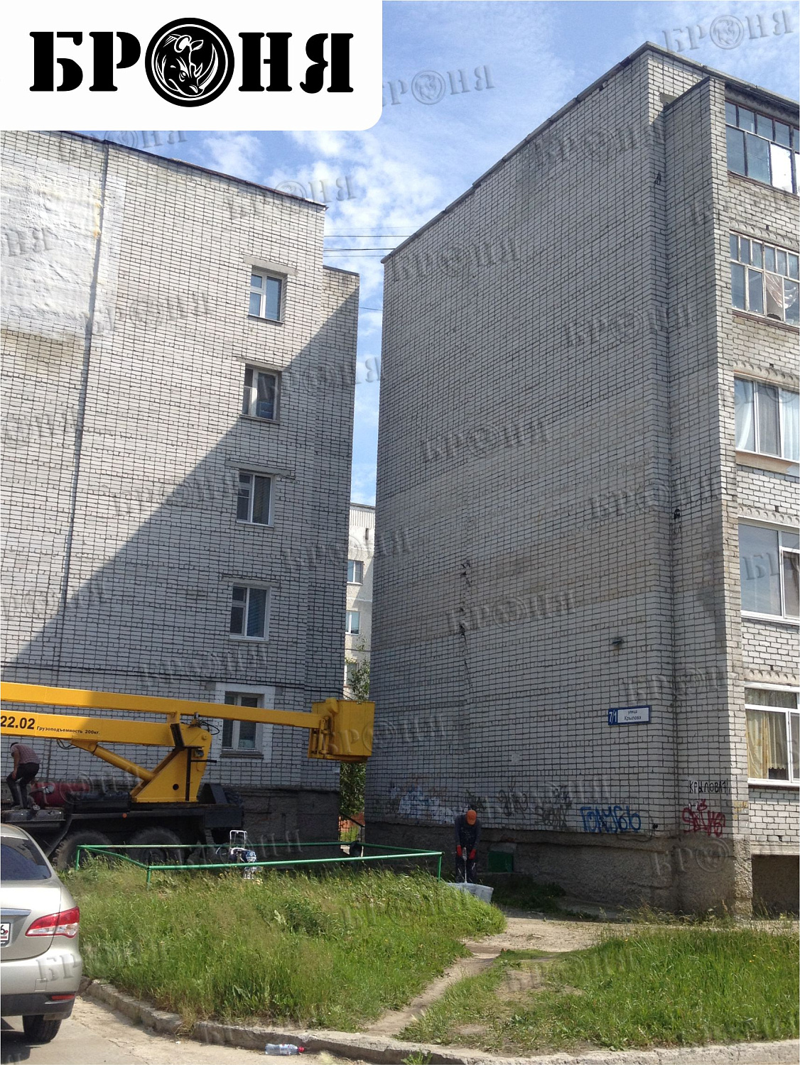 Сургут, Броня Фасад при утеплении стен торцевых квартир в многоквартирном жилом доме
