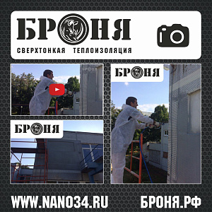 Тольятти, фасад здания департамента ЖКХ