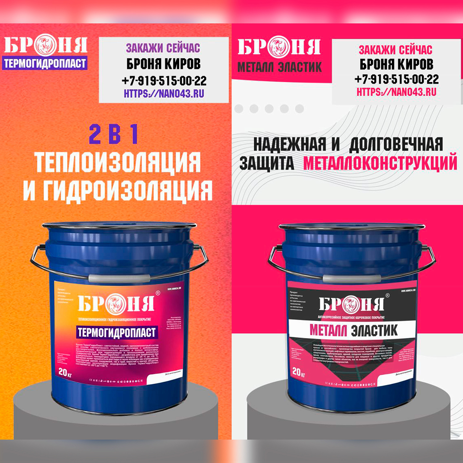 Еще один классный пример рекламы от нашего дилера Броня Киров! (фото)