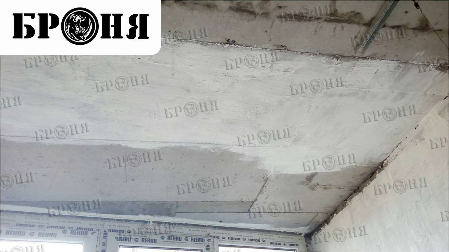 Волгоград, Броня Стена и Броня Лайт для утепления лоджии