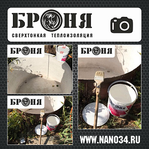Ставропольский край, емкость для разведения кувшинок