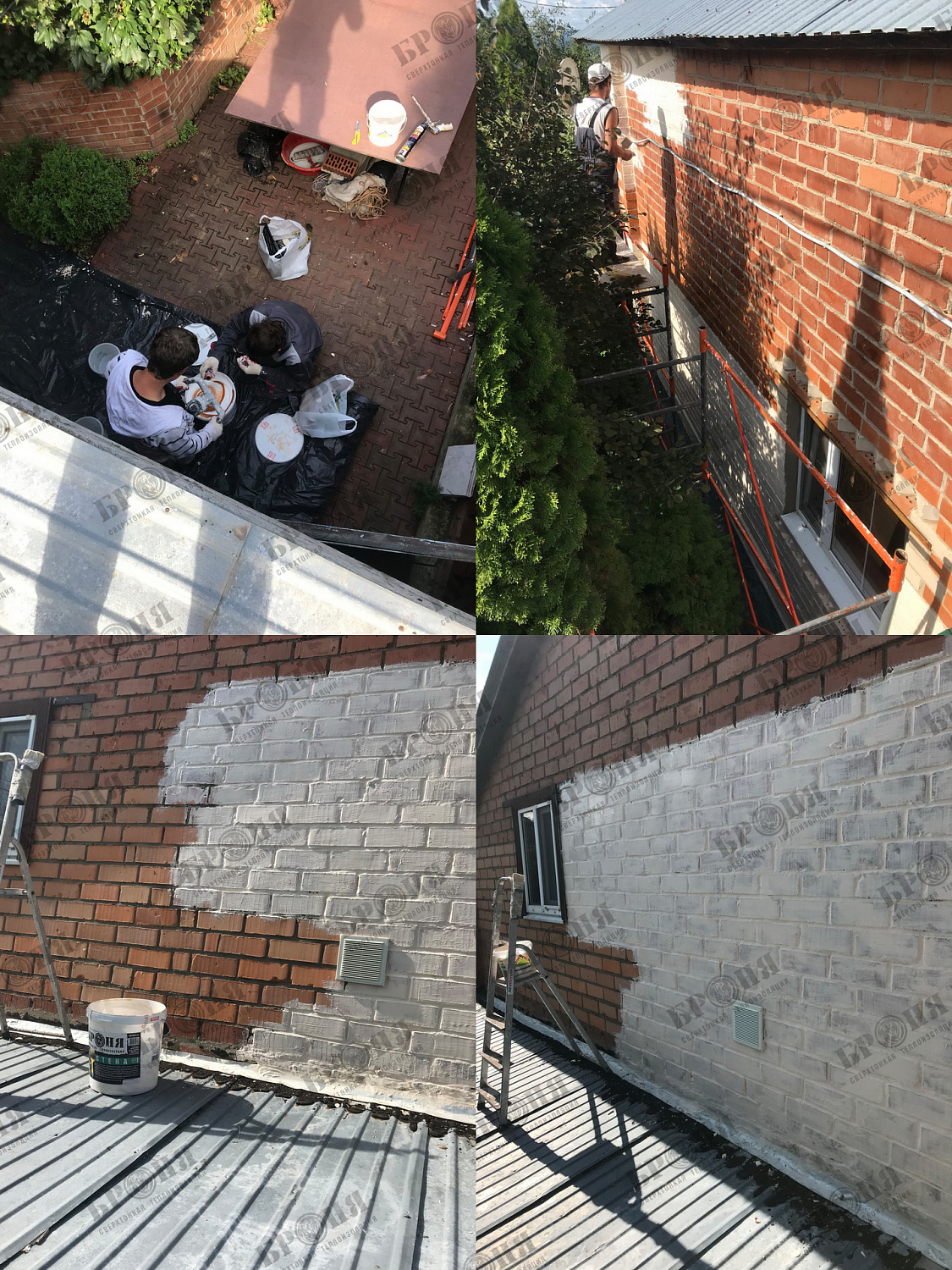 Thermal insulation of a private house in the village. Khryashchevka, Samara region. (photo + video)