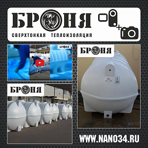 Саудовская Аравия, емкости хранения воды