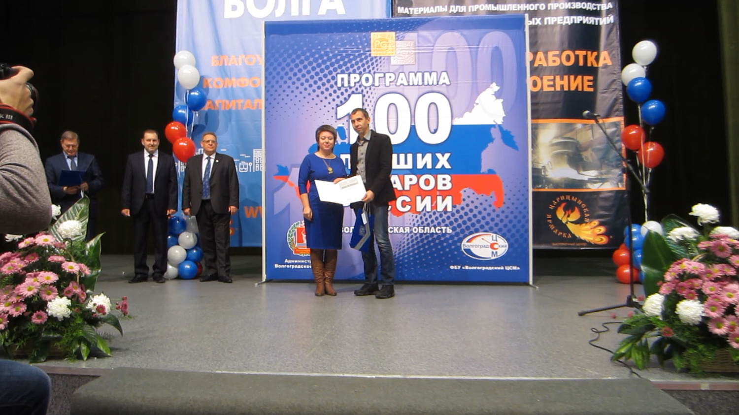 Теплоизоляция Броня - Лауреат конкурса "100 Лучших товаров России - 2017"