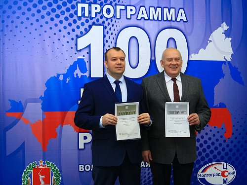 VERY IMPORTANT! On Wednesday, 27.12.2019, a solemn award ceremony was held for the victory of the company Bronya in the contest "100 best products of Russia". we are proud to present you a report on this event. (photos and videos)