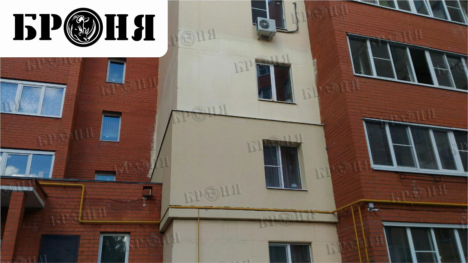 Рязань, Утепление стен частной квартиры Теплоизоляцией Броня
