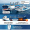 NPO Bronya at the Assembly of Marine Engineers: Innovations for Fleet Safety