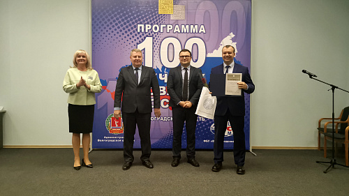 IMPORTANT! On Wednesday, 27.12.2019, a solemn award ceremony was held for the victory of the company Bronya in the contest "100 best products of Russia". we are proud to present you a report on this event. (photos  videos)