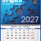 Новый офисный календарь Броня на 2027 год!