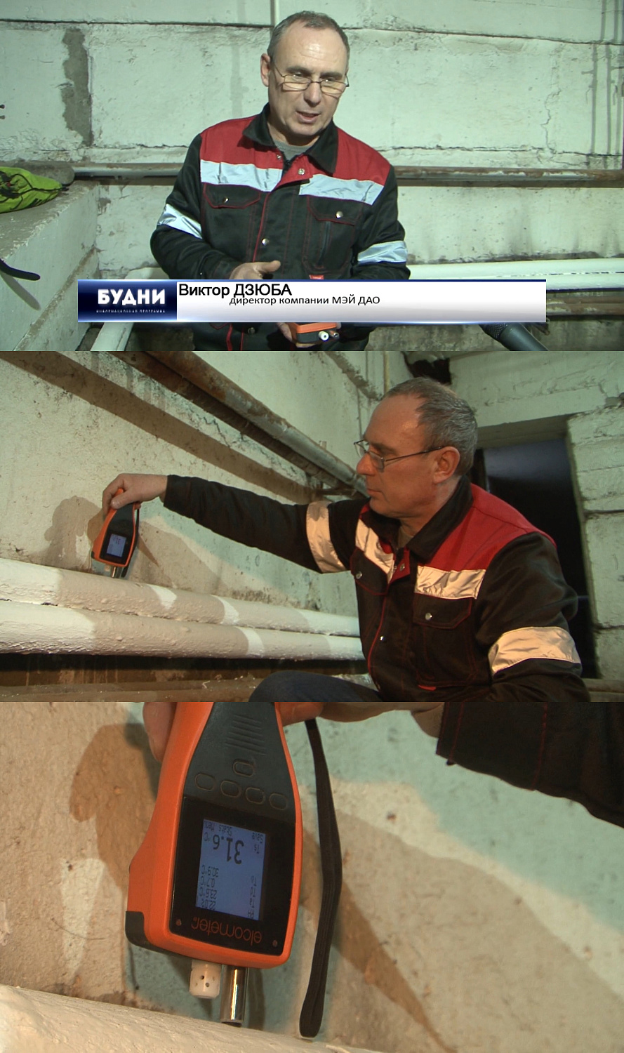 Important! TV report "Thermal insulation Bronya Antikor in ZhKK in Belogorsk, Amur Region" (photo preview + video footage)