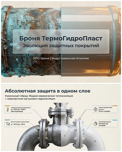 Important! The 18th patent of the Bronya company: an "innovation reactor" transforming "quartz" into "citrine" becomes the foundation of a new coating line