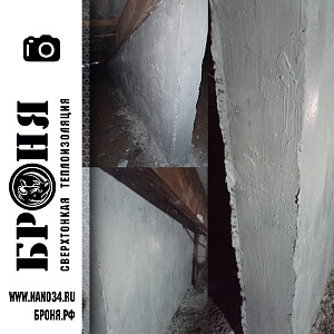Application Bronya Fasad for insulation of a ventilation shaft in a residential building in Blagoveshchensk (photo)