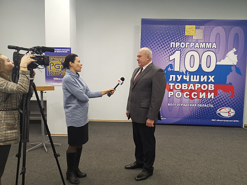 VERY IMPORTANT! On Wednesday, 27.12.2019, a solemn award ceremony was held for the victory of the company Bronya in the contest "100 best products of Russia". we are proud to present you a report on this event. (photos and videos)