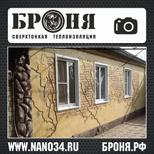 Ставропольский край, фасад частного дома