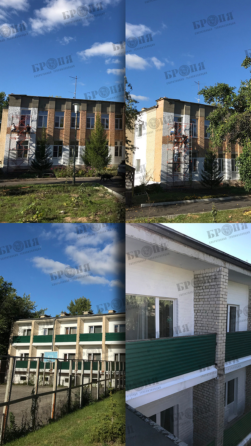 Теплоизоляцию фасада на пансионате Волна, на п.о. Капылово в г. Тольятти (фото+видео)
