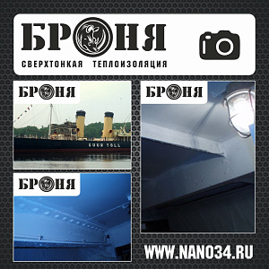 Эстония, ледокол Suure Tõllu